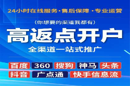 信息流大师案例：从零到一打造爆款产品