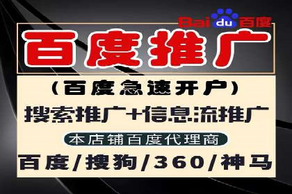 百度竞价排名案例：如何提升广告效果？